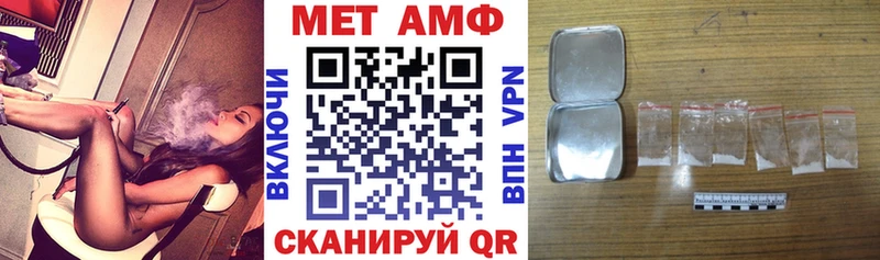 даркнет сайт  маркетплейс наркотические препараты  Amphetamine 98%  Воткинск  мега как войти 