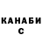 ГАШ убойный Arm Vic
