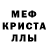 Amphetamine Розовый Snipex