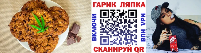 наркотики  Воткинск  Canna-Cookies марихуана 