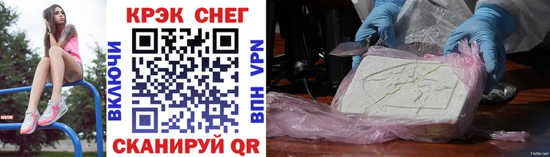 закладка Воткинск MEGA как войти Cocaine VHQ