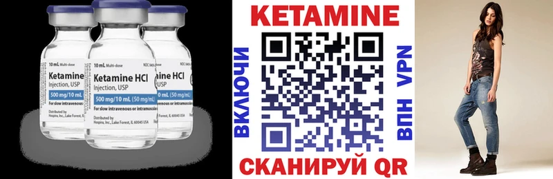 КЕТАМИН ketamine  Воткинск 
