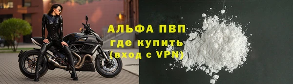 таблы Алексин