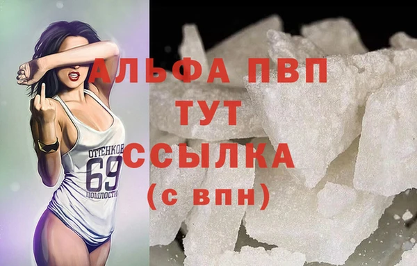 бошки Алзамай