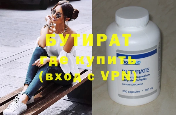 бошки Алзамай