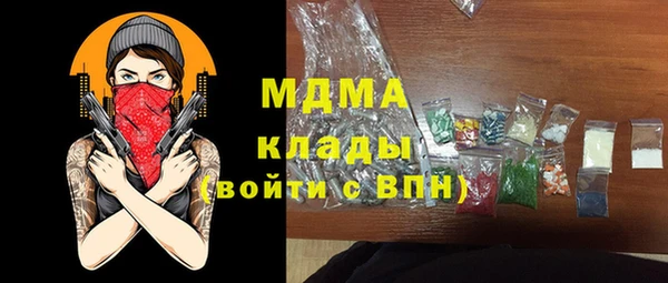 ALPHA PVP Алексеевка