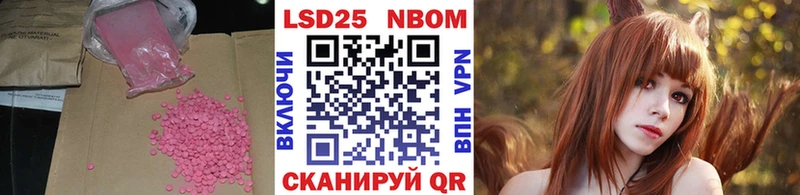 Лсд 25 экстази ecstasy  Воткинск 
