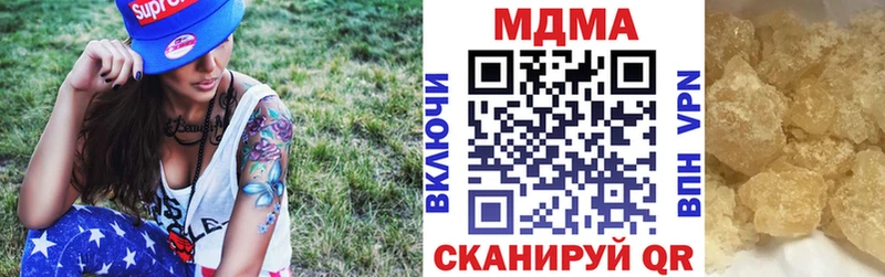 MDMA кристаллы  Воткинск 