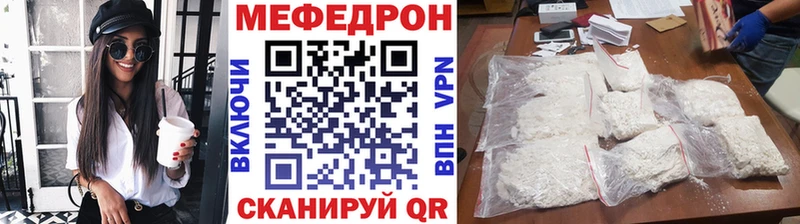 omg как зайти  Воткинск  Меф мука 