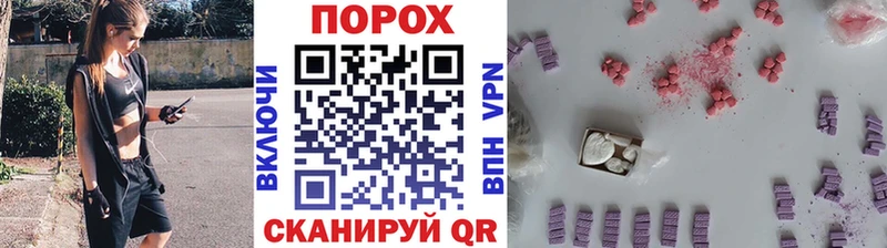 МЕТАМФЕТАМИН Methamphetamine Воткинск