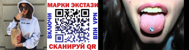 OMG ссылка  Воткинск  Марки N-bome 1,5мг 