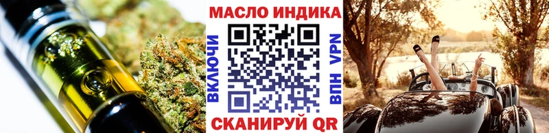 гидра tor Воткинск ТГК вейп