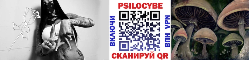 Галлюциногенные грибы ЛСД  Воткинск 