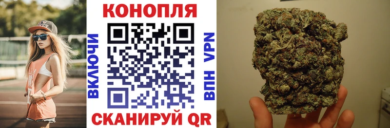 Бошки марихуана тримм  mega маркетплейс  Воткинск 